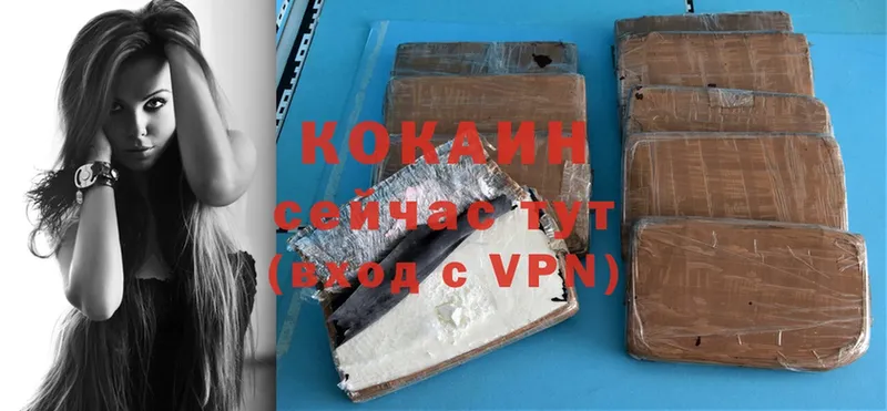 мориарти телеграм  Кизляр  Кокаин VHQ  MEGA как войти 