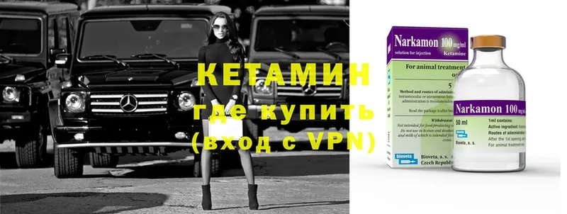 MEGA tor  купить  цена  Кизляр  Кетамин ketamine 