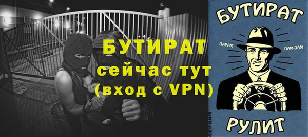 гидропоника Волоколамск