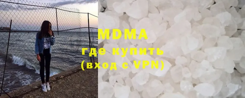 MDMA молли  наркошоп  Кизляр 